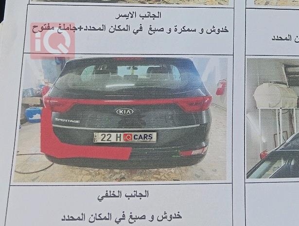 كيا سبورتاج